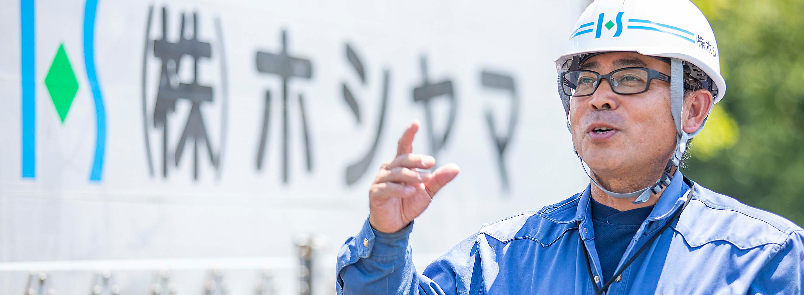 中途採用イメージ